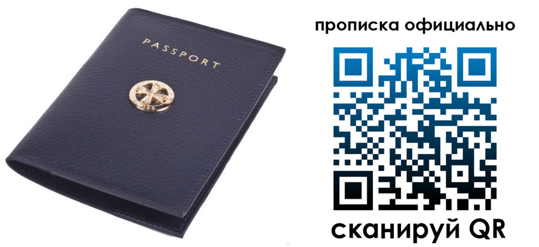 форма 3 в Удачном