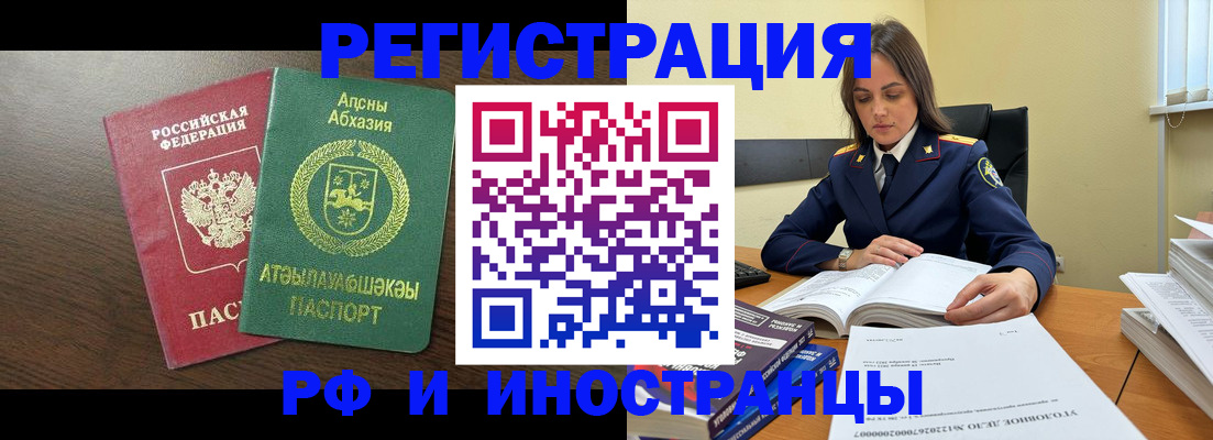 регистрация для дет. сада в Удачном